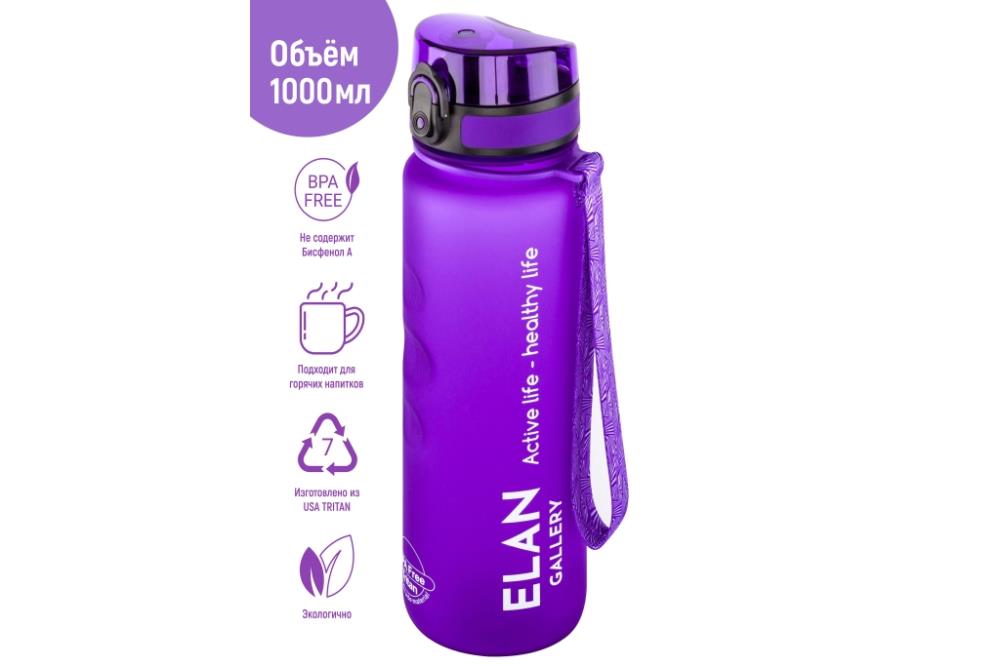 Бутылка для воды 1000 мл 7,8*7,8*28,5 см 