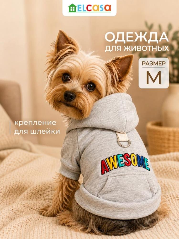 Одежда для животных-худи M, серый Одежда для животных-худи M, серый
