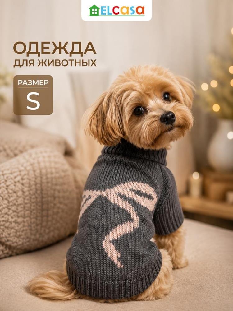 Одежда для животных-свитер S, темно-серый Одежда для животных-свитер S, темно-серый