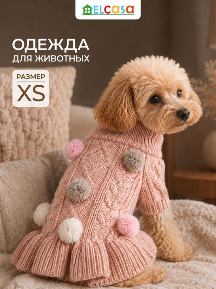 Одежда для животных-свитер XS, розовый Одежда для животных-свитер XS, розовый