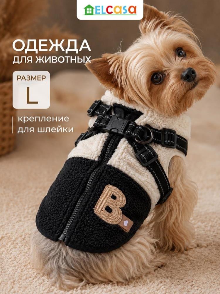 Одежда для животных-жилет L, черный