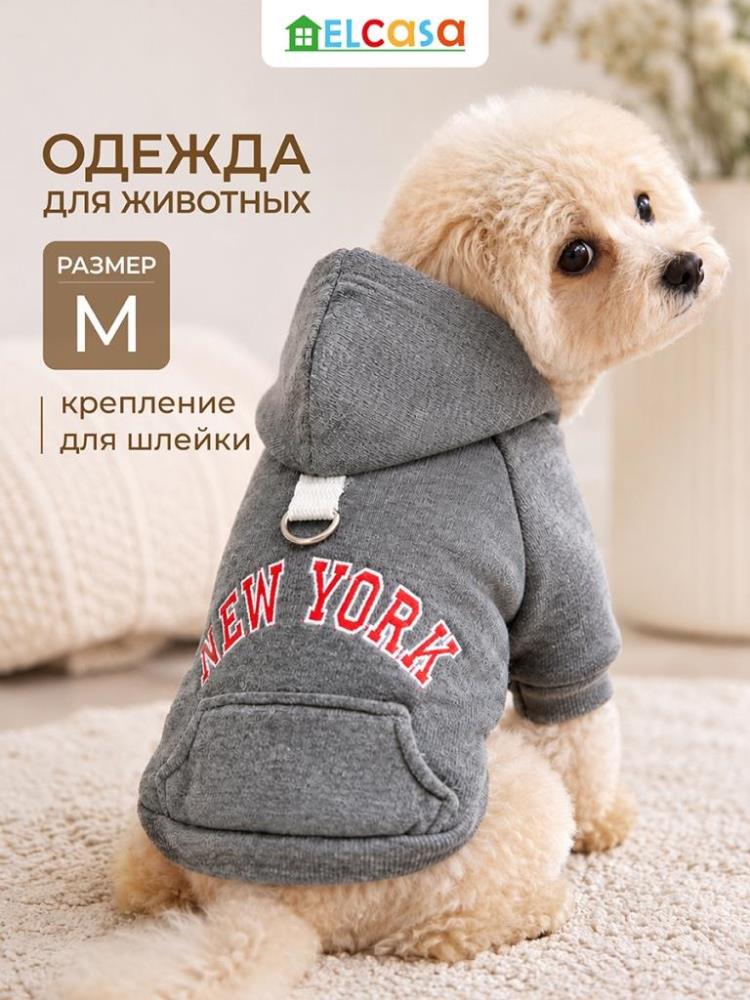 Одежда для животных-худи M, графит