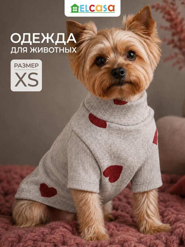 Одежда для животных-водолазка XS, серый