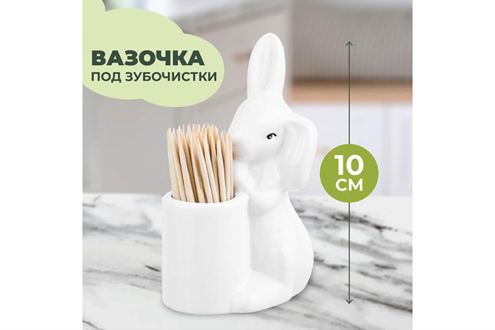 Вазочка п/зубочистки 6,5*4,5*10 см Вазочка п/зубочистки 6,5*4,5*10 см