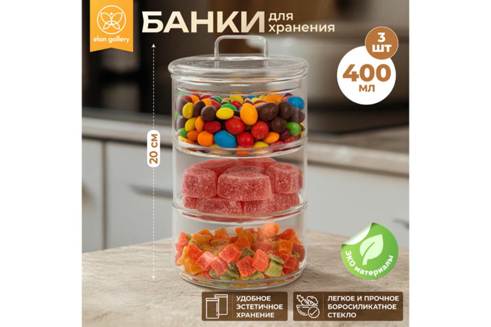 Банка д/хранения 400 мл 11,5*11,5*20 см Банка д/хранения 400 мл 11,5*11,5*20 см