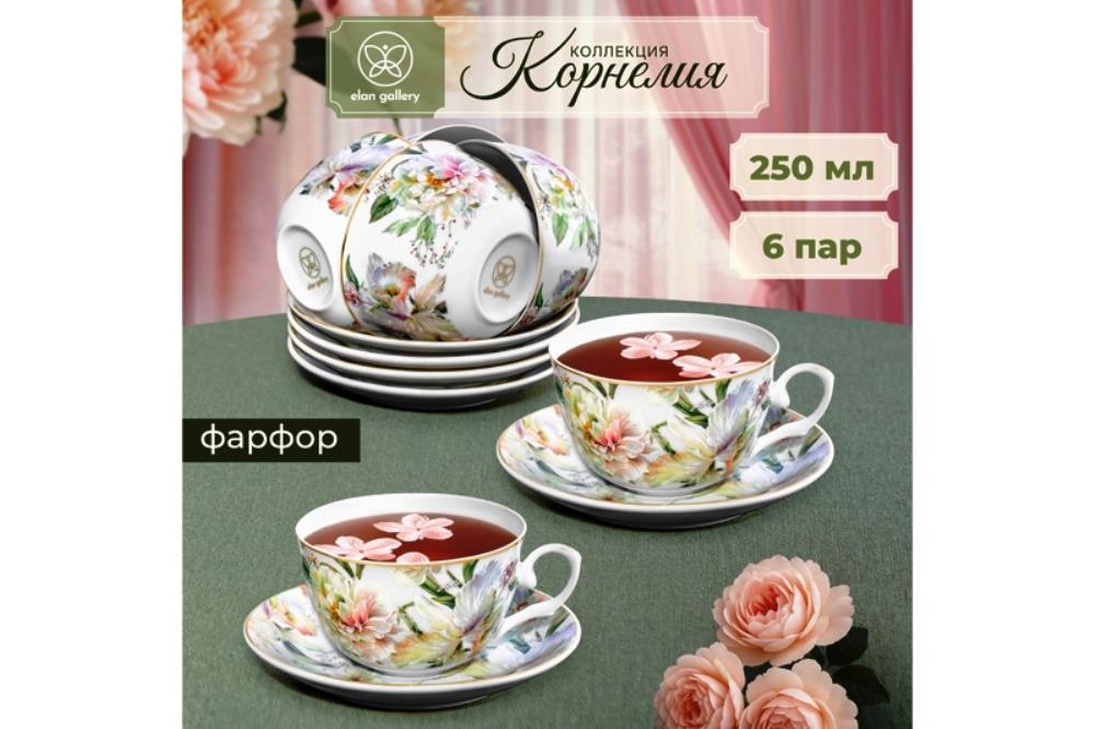 Чайный набор 12 пр. 250 мл 12,5*9,5*6 см Чайный набор 12 пр. 250 мл 12,5*9,5*6 см