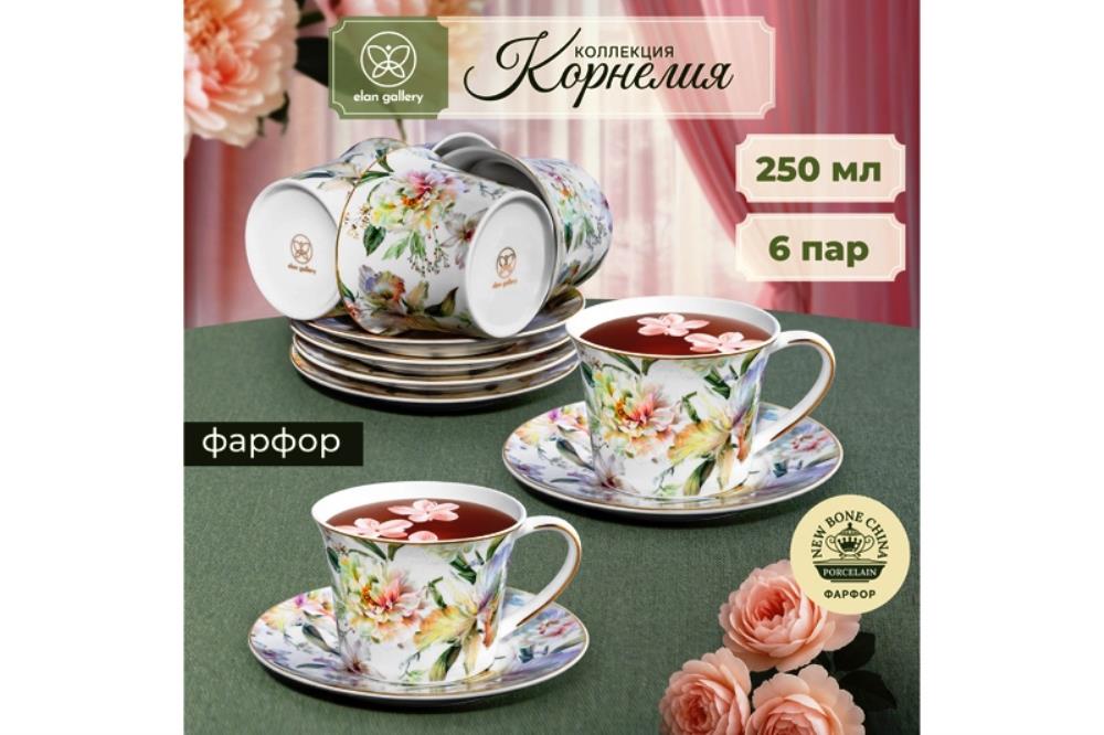 Чайный набор 12 пр. 270 мл 12,5*9,5*7 см Чайный набор 12 пр. 270 мл 12,5*9,5*7 см