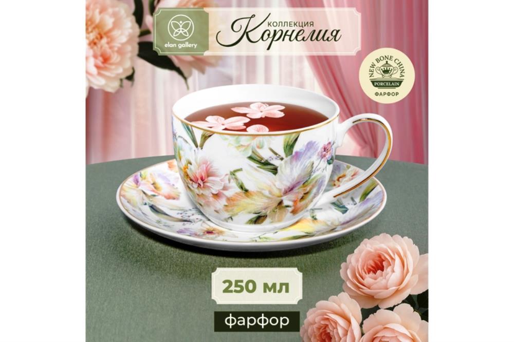 Чайная пара 2 пр. 250 мл 12,5*9*6,5 см Чайная пара 2 пр. 250 мл 12,5*9*6,5 см