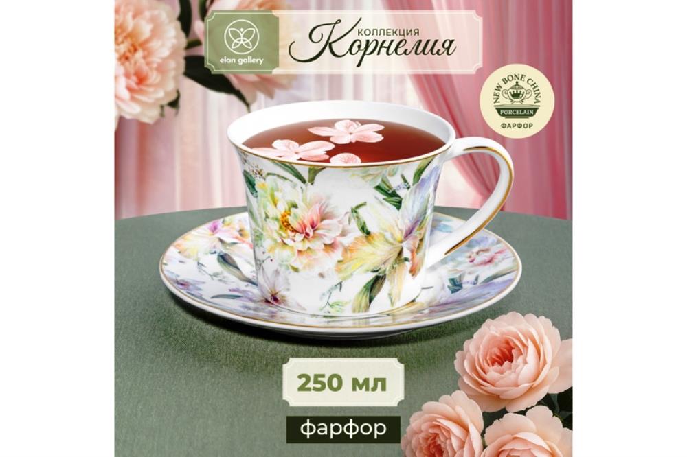 Чайн. пара 2 пр. 270 мл 12,5*9,5*7 см Чайн. пара 2 пр. 270 мл 12,5*9,5*7 см