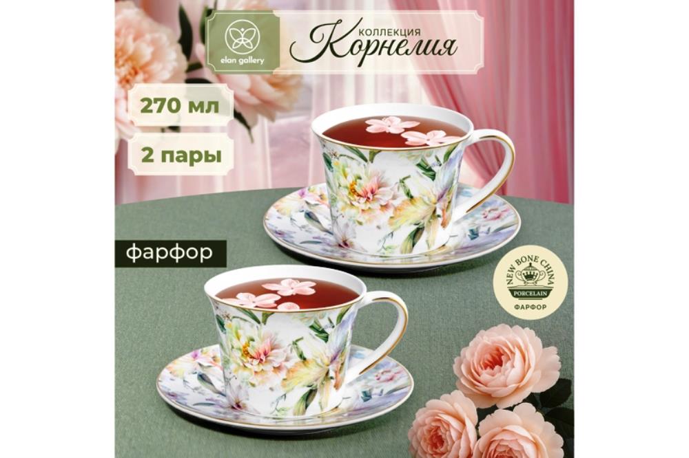 Чайн. пара 4 пр. 270 мл 12,5*9,5*7 см Чайн. пара 4 пр. 270 мл 12,5*9,5*7 см
