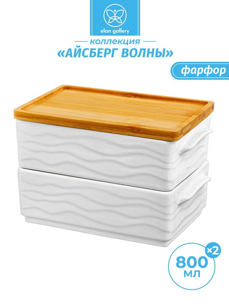 Набор блюд д/холодца 2 пр.1,6 л 20,5*12*12 см Набор блюд д/холодца 2 пр.1,6 л 20,5*12*12 см