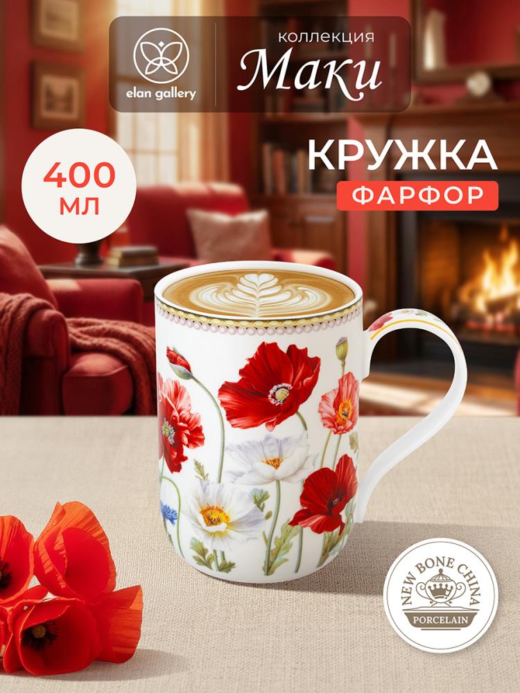 Кружка 400 мл 11,5*7,5*10,5 cм Кружка 400 мл 11,5*7,5*10,5 cм