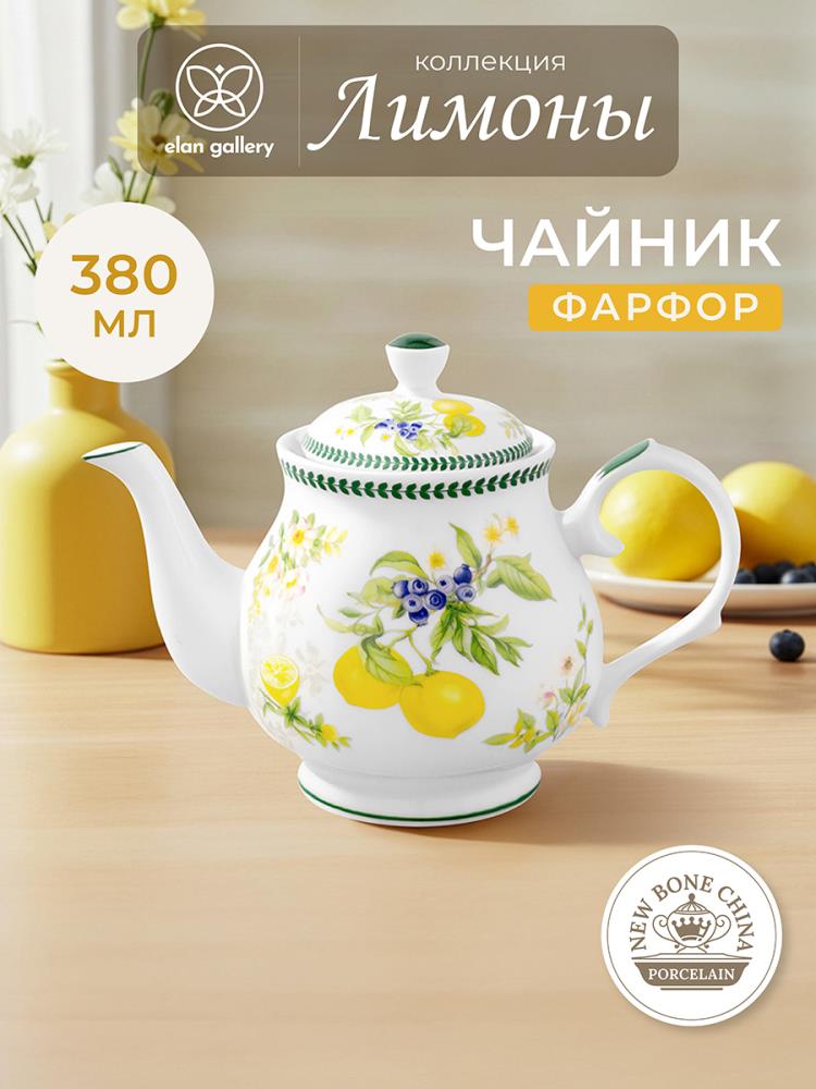 Чайник 380 мл 17*10*12 см Чайник 380 мл 17*10*12 см