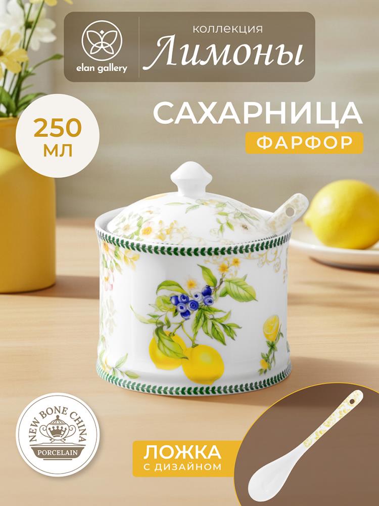Сахарница 250 мл 9*9*10 см Сахарница 250 мл 9*9*10 см