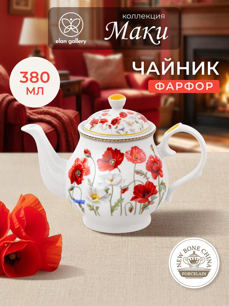 Чайник 380 мл 17*10*12 см Чайник 380 мл 17*10*12 см