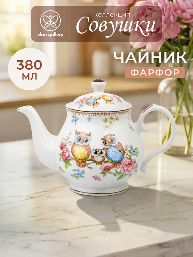Чайник 380 мл 17*10*12 см Чайник 380 мл 17*10*12 см