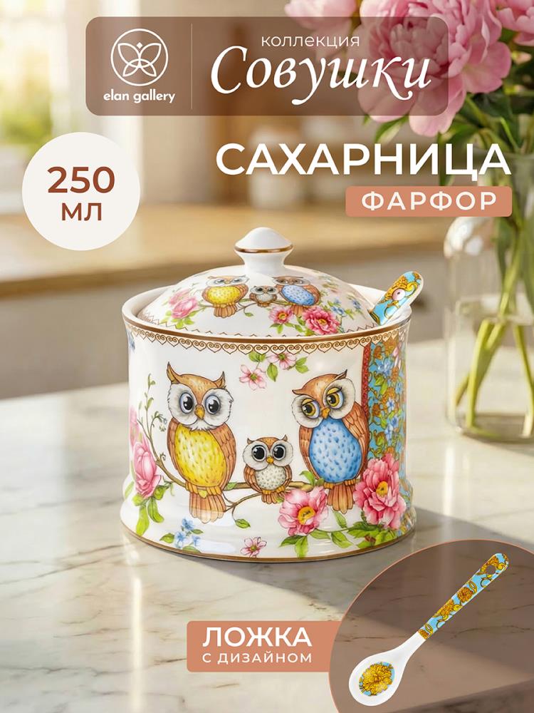 Сахарница 250 мл 9*9*10 см Сахарница 250 мл 9*9*10 см