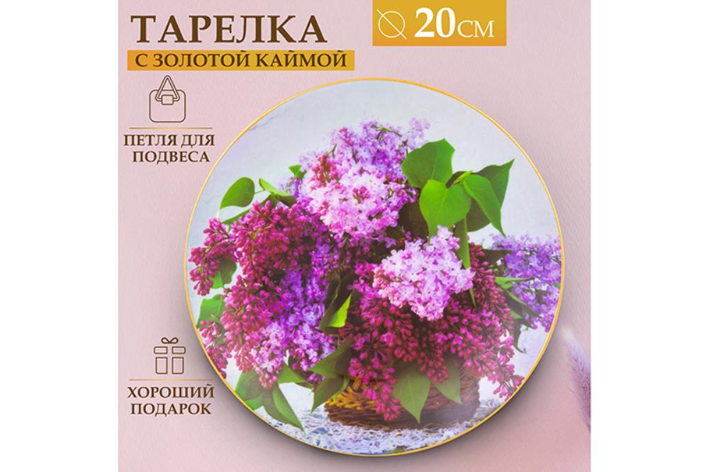 Тарелка декор. 20*20*2 см Тарелка декор. 20*20*2 см