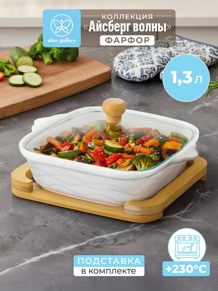 Блюдо д/запекания и сервировки 1,3 л 29*24*13 см Блюдо д/запекания и сервировки 1,3 л 29*24*13 см