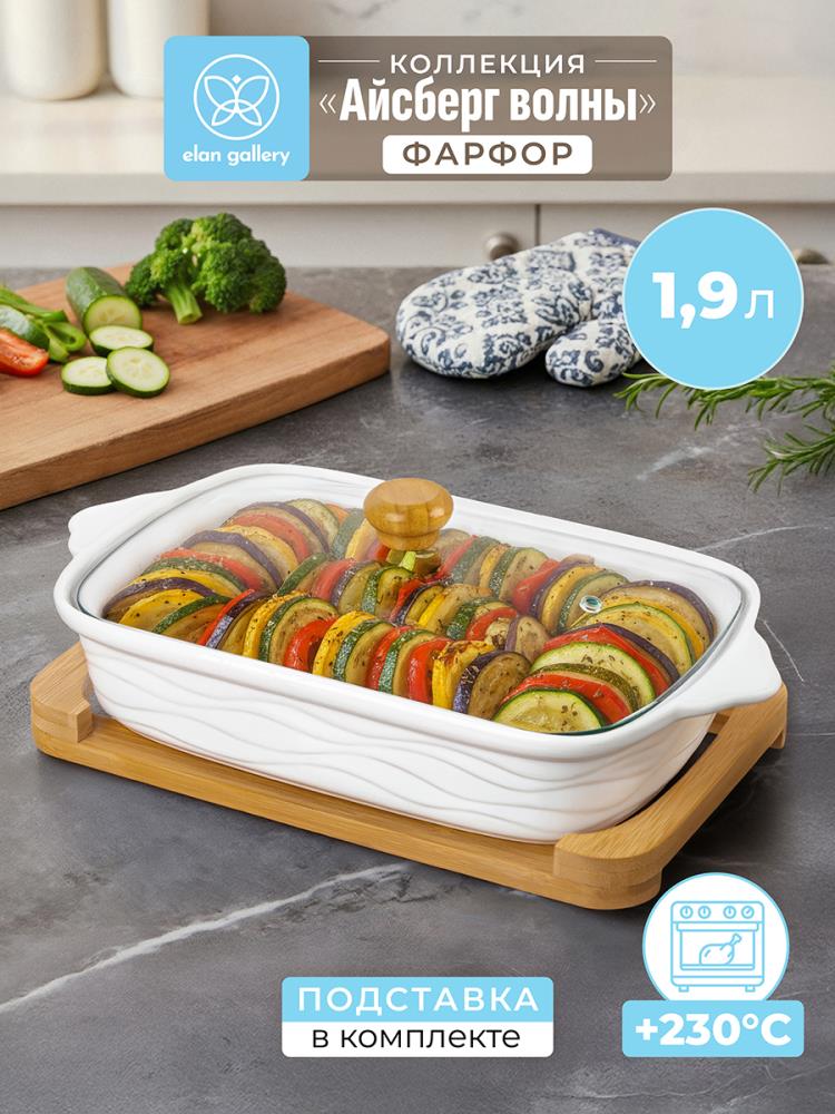 Блюдо д/запекания и сервировки 1,9 л 37*21*12 см Блюдо д/запекания и сервировки 1,9 л 37*21*12 см