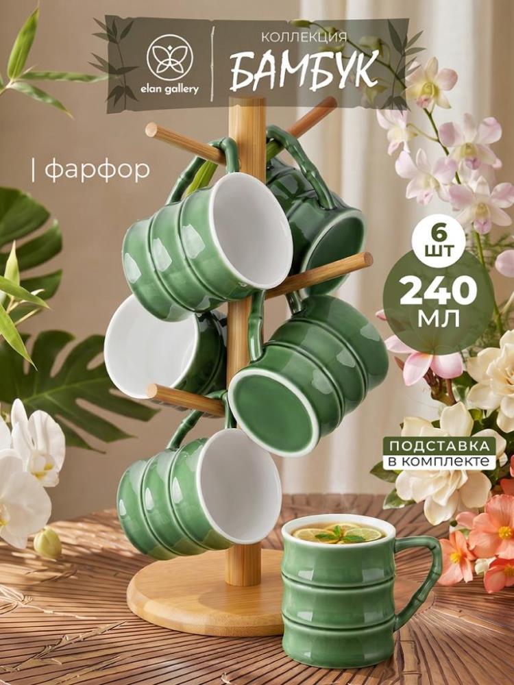Набор кружек 6 пр. 240 мл 10,5*7,5*8,5 см Набор кружек 6 пр. 240 мл 10,5*7,5*8,5 см