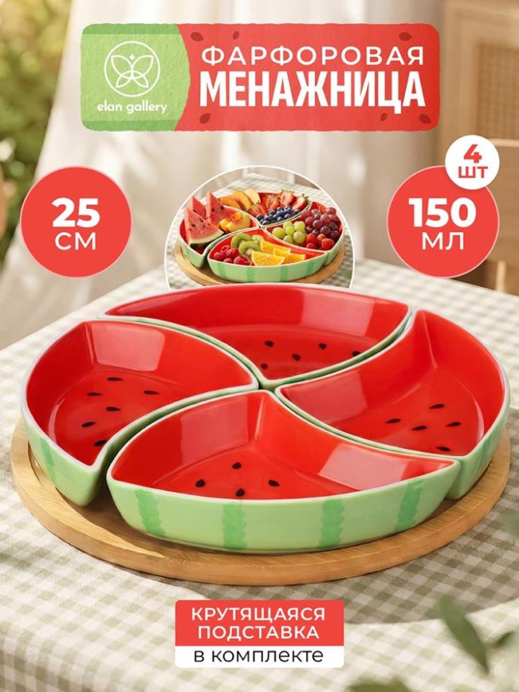 Блюдо-менажница 4 секции 600 мл 25*25*5 см Блюдо-менажница 4 секции 600 мл 25*25*5 см