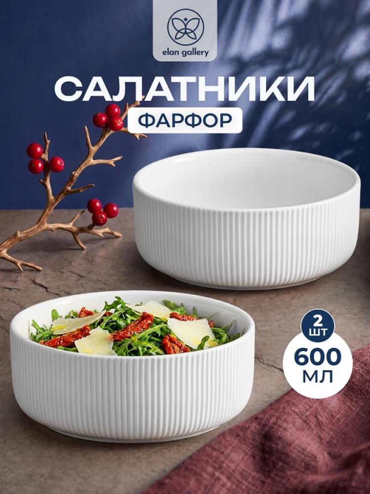 Набор салатников 2 пр. 600 мл 15*15*6 см Набор салатников 2 пр. 600 мл 15*15*6 см