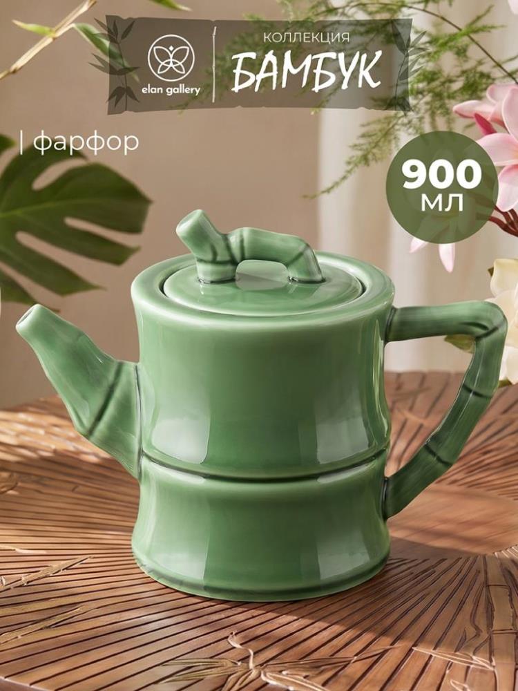 Чайник 900 мл 22*12*16,5 см Чайник 900 мл 22*12*16,5 см