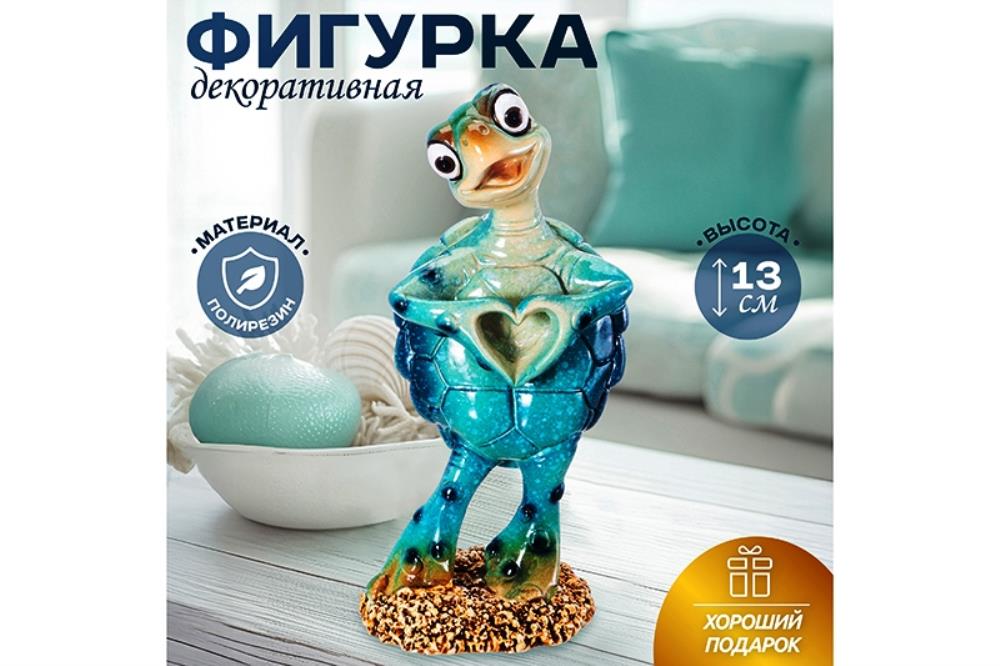 Фигурка декоративная 7*6*13,5 см Фигурка декоративная 7*6*13,5 см