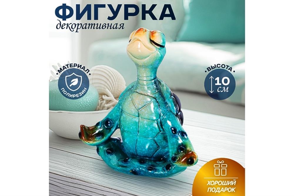 Фигурка декоративная 10*5*10,5 см Фигурка декоративная 10*5*10,5 см