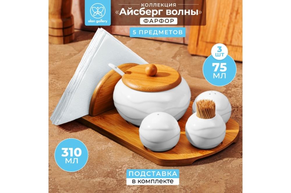 Набор 5 пр. Набор 5 пр.