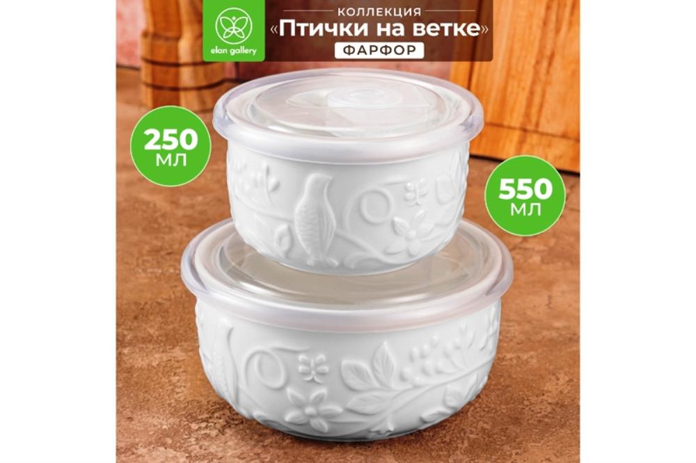 Набор салатников 2 пр - 10,5*10,5*6 см 250 мл + 13*13*6,5 см 550 мл Набор салатников 2 пр - 10,5*10,5*6 см 250 мл + 13*13*6,5 см 550 мл