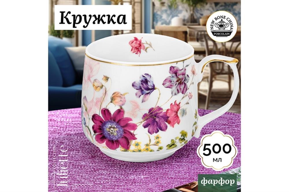 Кружка 500 мл 13,5*10*9 см Кружка 500 мл 13,5*10*9 см