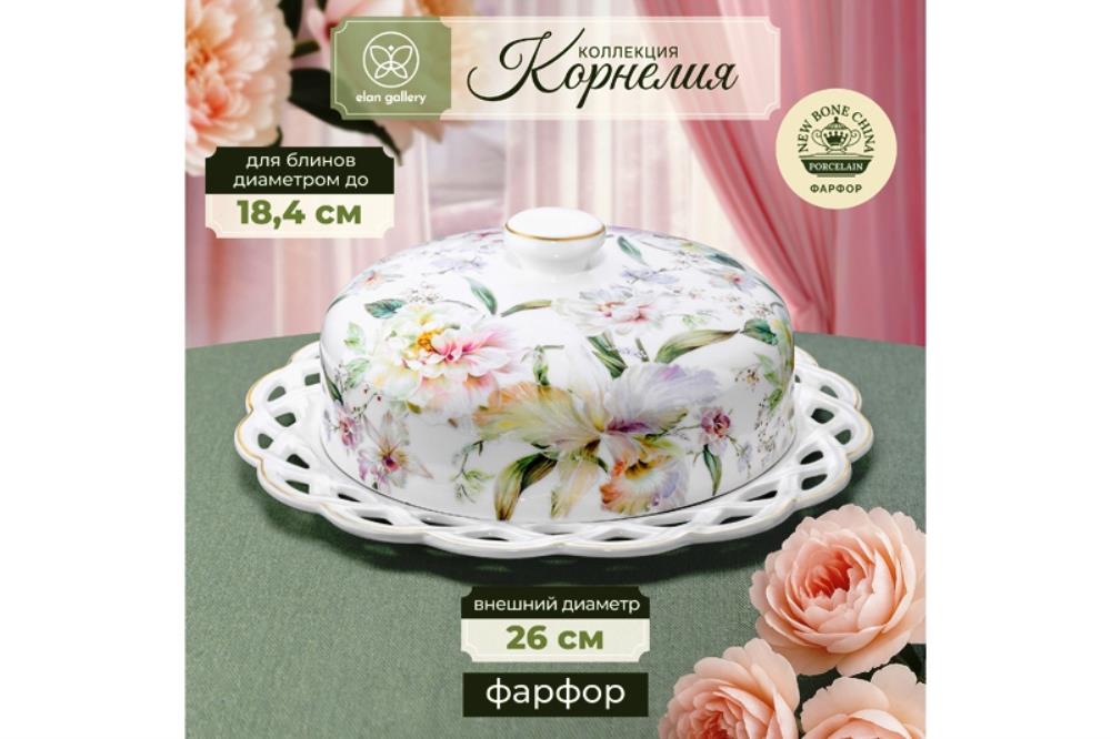Блинница 26*26*11,5 см Блинница 26*26*11,5 см