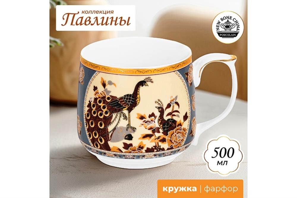 Кружка 500 мл 13,5*10*9 см Кружка 500 мл 13,5*10*9 см