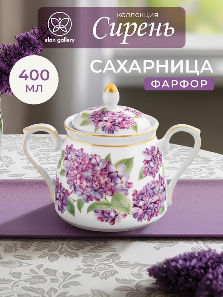 Сахарница 400 мл 15*10*12 см Сахарница 400 мл 15*10*12 см