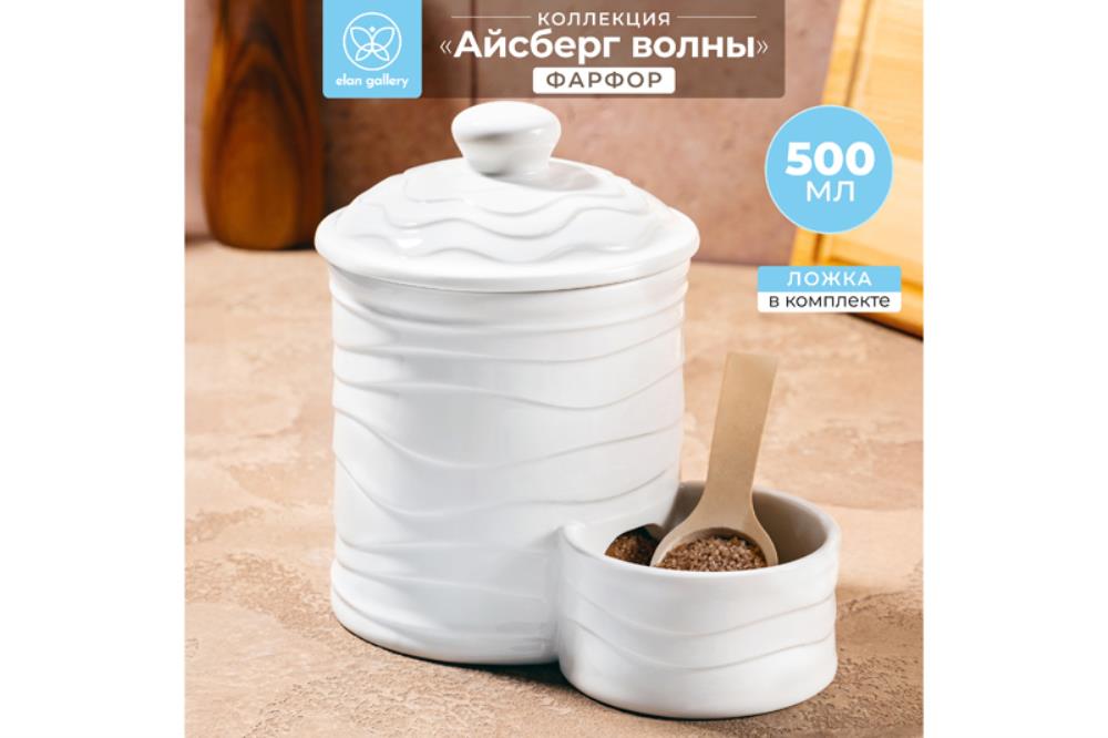 Банка д/соли 500 мл 15,5*10*14,5 см Банка д/соли 500 мл 15,5*10*14,5 см