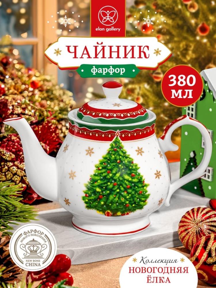 Чайник 380 мл 17*10*12 см Чайник 380 мл 17*10*12 см