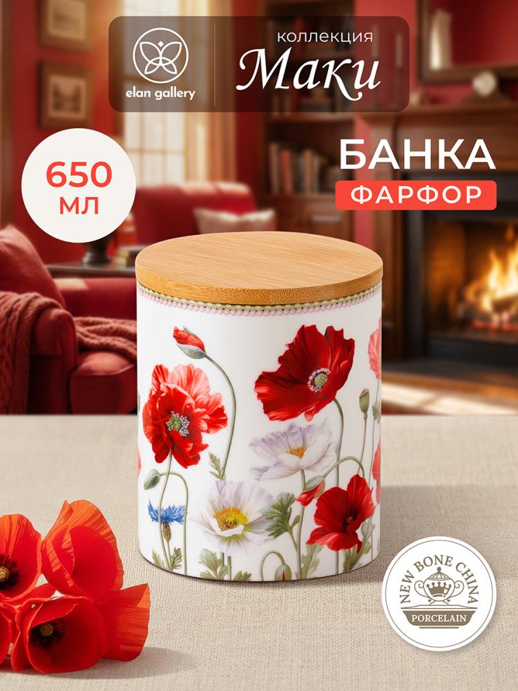 Банка д/хранения 650 мл 10*10*12,5 см Банка д/хранения 650 мл 10*10*12,5 см