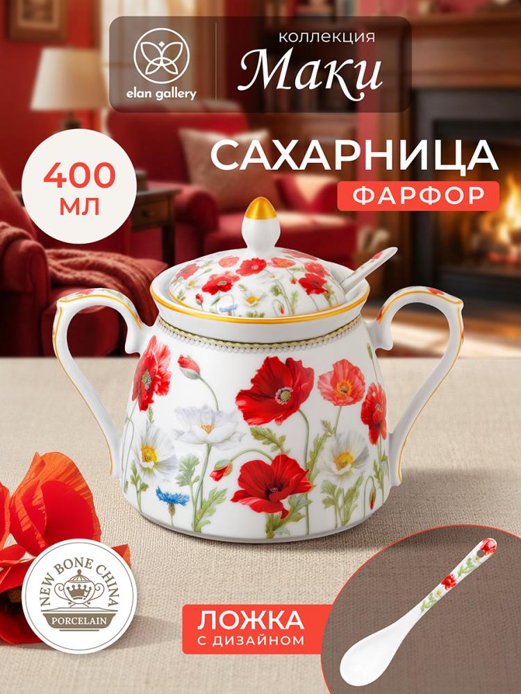 Сахарница 400 мл 15*10*11,5 см Сахарница 400 мл 15*10*11,5 см