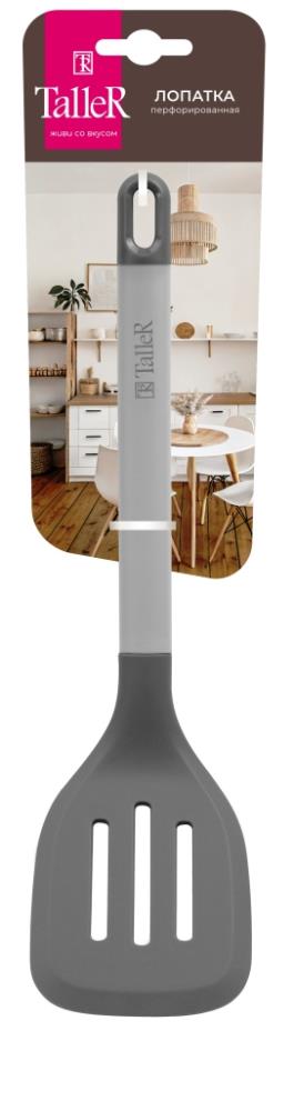 Лопатка перфорированная TalleR TR-98286