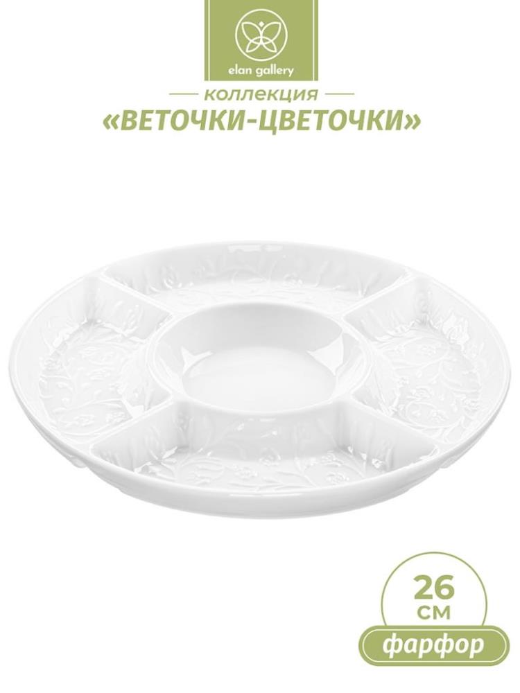 Менажница Менажница