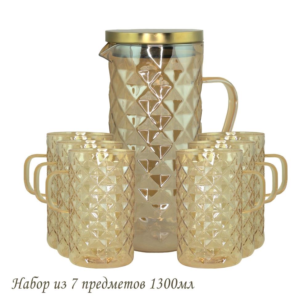 160-253 Набор графин 1300мл и 6 стаканов в под.уп.(х8) 160-253 Набор графин 1300мл и 6 стаканов в под.уп.(х8)