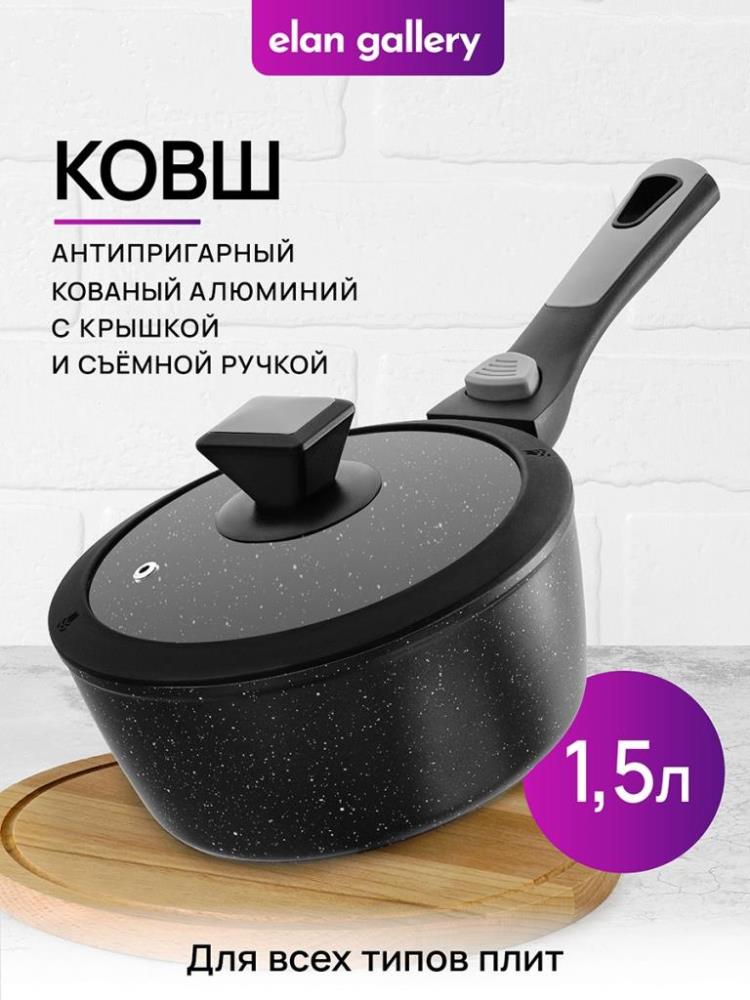 Ковш 1,5 л FIERRA 