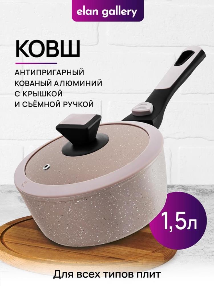 Ковш 1,5 л FIERRA 