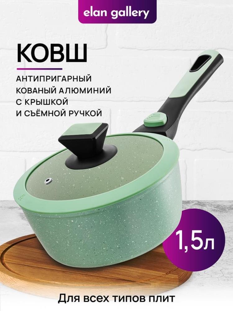Ковш 1,5 л FIERRA 