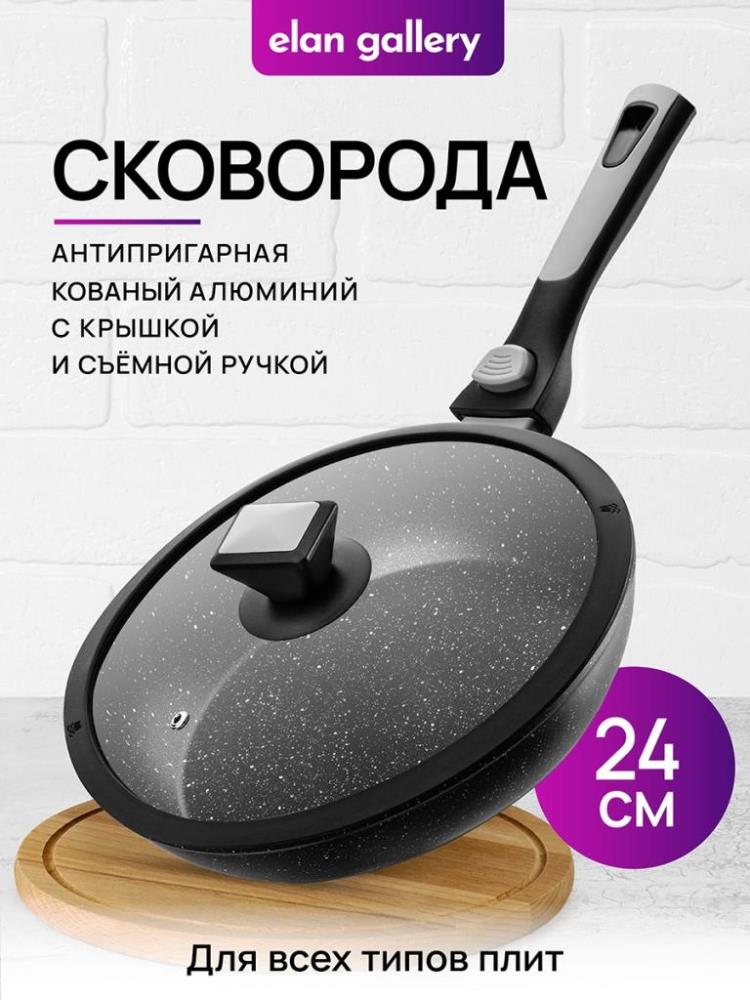 Сковорода глубокая 24 см FIERRA 
