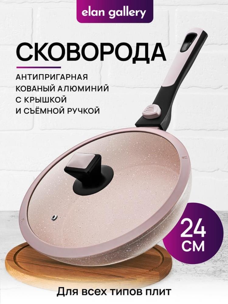 Сковорода глубокая 24 см FIERRA 