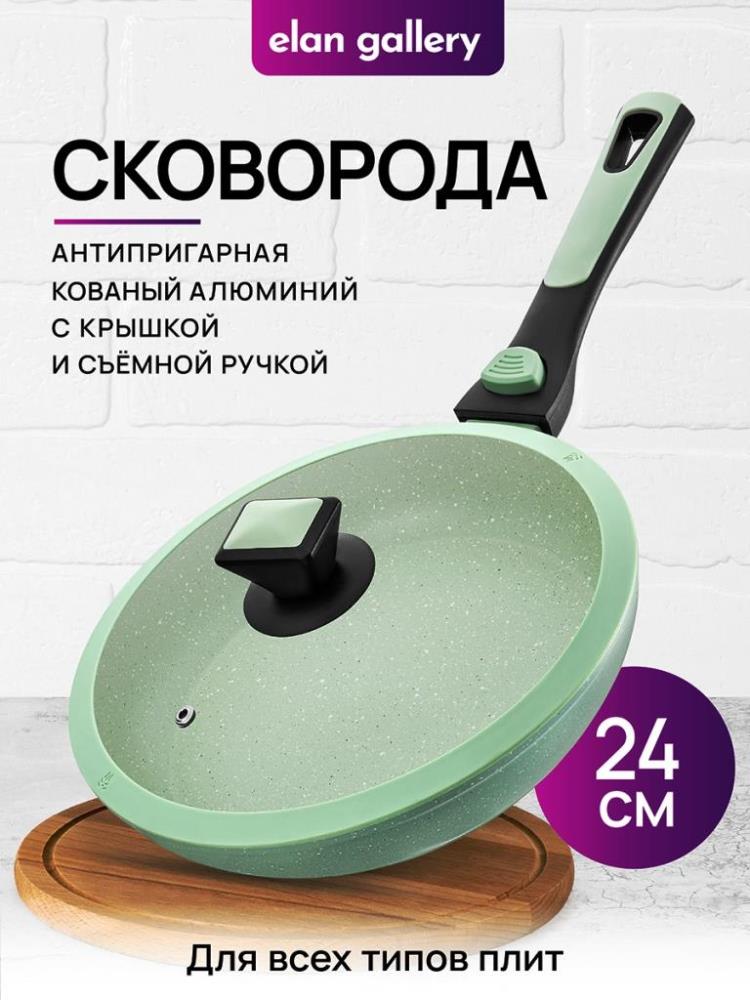 Сковорода глубокая 24 см FIERRA 