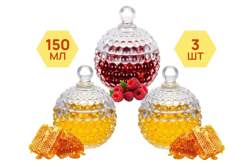 Горшочек д/меда 150 мл 8,5*8,5*11 см Горшочек д/меда 150 мл 8,5*8,5*11 см